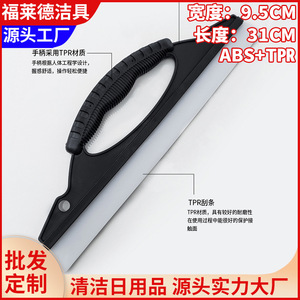 Raspador de Ventanas de Goma Suave con Mango de TPR Negro, Limpiador de Vidrios de Coche Duradero - Product Image 5