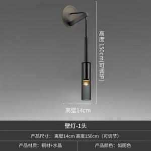 Lampe murale de chevet de style nordique moderne minimaliste, design tendance tout en cuivre avec cristal pour mur d'arrière-plan de télévision - Product Image 3