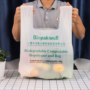Customized Biodegradable PLA Cornstarch T-shirt <b>Bags</b> Plastic Reusable Recycle Shopping Grocery <b>Bags</b> - Product Image 2