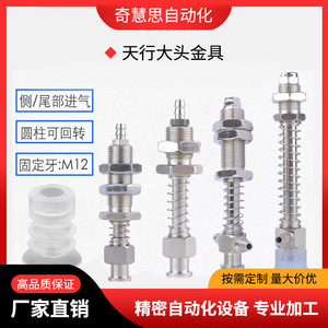 ข้อต่อสแตนเลสแบบนิวเมติกชนิด T พร้อมสปริงสำหรับเครื่องจักรอุตสาหกรรม - Product Image 3