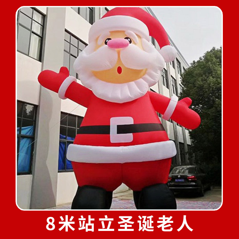 Père Noël debout de 8 mètres