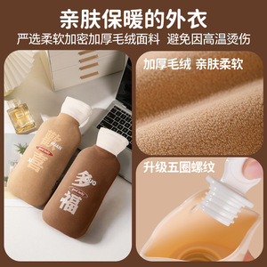 Hot Water Bottle Plush Warm Water Filled For Whole Body Heating Home Use - Product Image 5