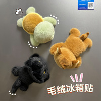 Aimant de réfrigérateur en peluche super douce, motif ours de dessin animé, en coton PP, figurine d'animal magnétique amusante et créative, style couché - Création culturelle