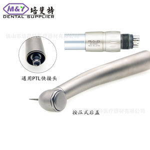 หัวกรอฟัน M Y Dental Handpiece รุ่น MY 603 ไฟเบอร์ออปติก LED แสงสว่าง ตัวเครื่องไทเทเนียม ลูกปืนเซรามิก ความเร็วสูง สำหรับงานทันตกรรม - Product Image 3