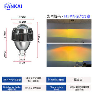 Vente en gros FANKAI Ensemble de lentilles Bi-Xénon Visteon de 2,5 pouces avec petit cache décoratif en acier et phares de voiture Acura à LED, ampoules HID Xénon, côté droit - Product Image 5