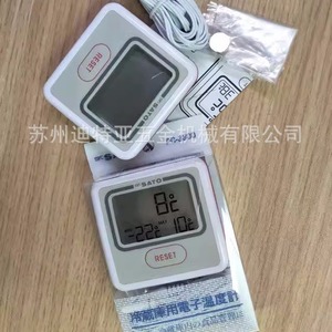 Sato Pc-3300 Electronic <b>Thermometer</b> Wall Mounted For Cold Storage Industry Use With 1.5V Battery - Product Image 4