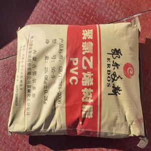 Polvo de resina de PVC Proveedor de grado de resina de PVC Resina de PVC K67 SG5 - Product Image 6