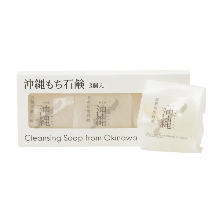 Sabonete facial japonês hidratante em barra a granel para limpeza facial