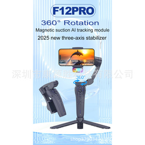 Luz de Relleno RGB con Seguimiento por IA para Estabilizador de Gimbal de Teléfono Móvil F12pro Negro LED de 7 Colores - Product Image 4