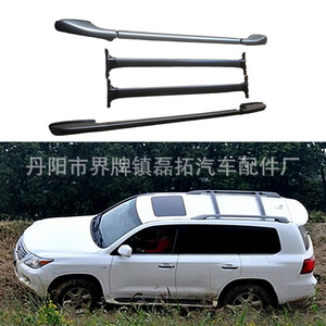 ชุดแร็คหลังคา Lexus LX570 อัลลอยด์ 115x25x15 มม. แร็คติดหลังคารถยนต์ สำหรับรุ่นปี 2008-2015 - Product Image 1