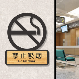 Segnale in acrilico per <span class=keywords><strong>divieto</strong></span> <span class=keywords><strong>di</strong></span> fumo, targa autoadesiva da parete per area fumatori, impermeabile per ufficio, hotel, luoghi pubblici - Product Image 4