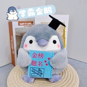 Chim Cánh Cụt học sinh đạt thành tích cao như một con búp bê Quà tặng tốt nghiệp - Product Image 2