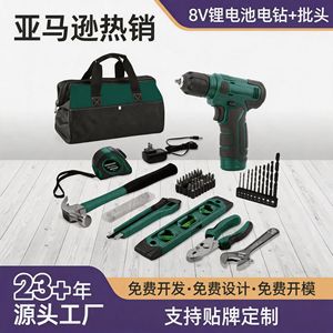 Juego de Herramientas de Taladro Recargable de Iones de Litio de 8V y 55 Piezas Hi-Spec con Llaves Ajustables para Uso Doméstico - Product Image 5