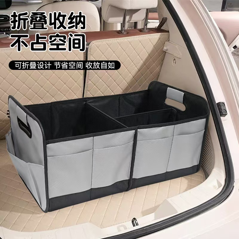 Caja de almacenamiento para coche-gris