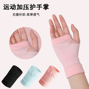 Protège-poignets respirant pour femme, soutien pour la gym et le fitness, protection pour le basketball - Product Image 1
