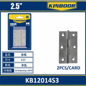 Cerniere in metallo Soft Close da 25 pollici 2 pezzi Per scheda disponibili in alluminio ottone e ferro Per porte e armadi all'ingrosso - Product Image 1