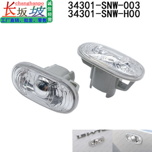Clignotant Honda 34301SNW003 pour Accord Civic 2008-2013, lumière blanche, lampe de garde-boue - Product Image 5
