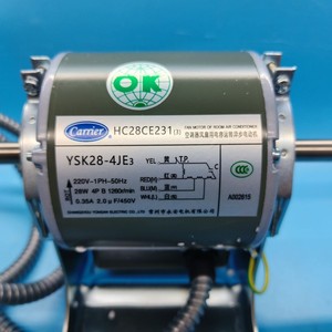 มอเตอร์พัดลม Carrier HC25CE202 220V 50Hz สำหรับเครื่องปรับอากาศแบบรวมศูนย์ - Product Image 1