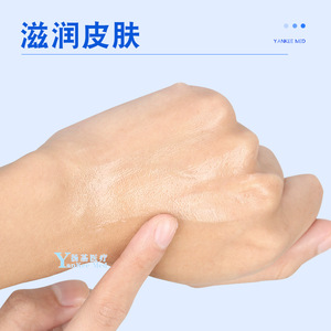 Crema de manos de grado médico Kanghao White Vaseline 50ml hidratante para piel seca, lubricación superficial. - Product Image 4