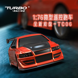 TB <span class=keywords><strong>RACING</strong></span> <span class=keywords><strong>1</strong></span> <span class=keywords><strong>76</strong></span> C76 Coche de Derrape en Miniatura de Resina, Modelo <span class=keywords><strong>RC</strong></span> para Niños - Product Image 5
