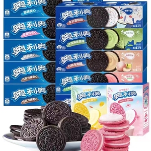 Nouveaux biscuits au goût de raisin <span class=keywords><strong>rose</strong></span> Ore O, saveur exotique, collations, 97g - Product Image 3