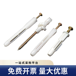 Knotted Plastic Expansion <b>Screws</b> 50/60/80mm For Lightweight Hollow Bricks Reinforced Type - Product Image 3