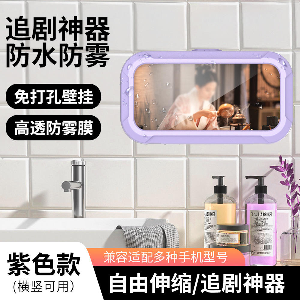 Boîtier étanche quatre générations-violet