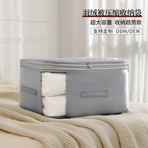 Down Comforter <b>Compression</b> Storage <b>Bag</b> Large Capacity Rectangle Dustproof Moisture Proof Quilt Organizer Bedroom Use - Product Image 2