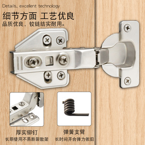 Charnière hydraulique Jin Aoding 40 Cup pour porte de placard, amortisseur à couverture intégrale, nickelée, en acier laminé à froid - Product Image 2