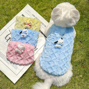 Cute Fleece-Lined Pet Vest <b>For</b> Dogs And <b>Cats</b> Warm Winter <b>Clothes</b> Solid Color Polyester Material Small Animal Apparel - Product Image 1