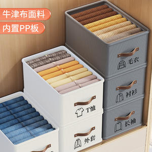 Caja de almacenamiento plegable de tela Oxford de Yiwu, rectangular, beige gris, con asa de cuero, organizador de ropa para armario, almacenamiento plegable. - Product Image 2