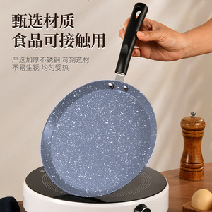 Non-Stick Crepe Pan <b>Set</b> Aluminum Pancake Frying Pan For <b>Breakfast</b> Cooking 3-Piece <b>Set</b> - Product Image 4