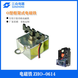 Módulo de Control de Freno Electromagnético Tipo Push-Pull ZHO-0614, Control Electrónico Automático Transfronterizo, Gran Venta - Product Image 2