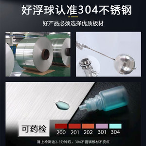 วาล์วลูกลอยสแตนเลส 304 DN50 DN40 สวิตช์ควบคุมระดับน้ำในถังเก็บน้ำ - Product Image 4