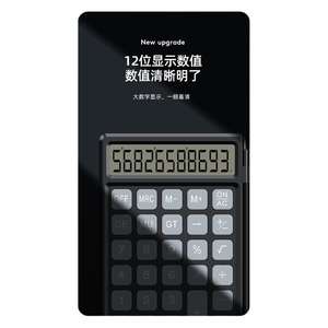 Tablet de Escrita LCD + Calculadora Solar, Quadro Portátil de Ponta Fina, Presente para Escritório e Desenho Infantil - Product Image 4