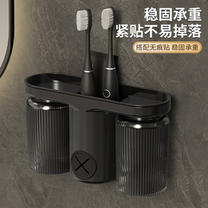 Wall Mounted Toothbrush Holder Double Cup Non Slip Bathroom Storage With Towel Hook Off White - Product Image 3