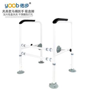 ราวจับในห้องน้ำ ราวจับเพื่อความปลอดภัยในห้องน้ำ ปรับความสูงได้ พร้อมฐานกันลื่น สำหรับผู้สูงอายุและผู้พิการ - Product Image 3