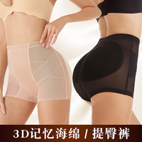 Gros Cul Sans Couture Femmes Corps Shaper Culotte Minceur Shapewear Hip Enhancer Booty Pad Push up Butt Lifter Pantalon Sous-Vêtements