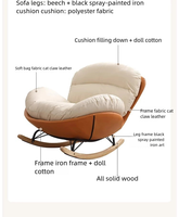 Canapé inclinable à bascule en forme d'œuf pour salon moderne et luxueux, avec structure en métal souple, pour appartement et hôtel