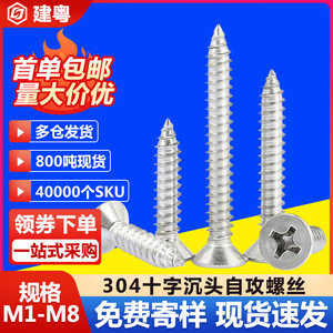 304KAM3M4 - Product Image 2