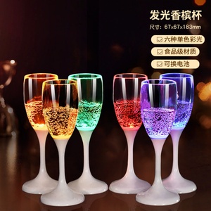 Amazing <b>LED</b> Beer Cup Wine Glass With <b>Light</b> <b>LED</b> Cola Cup Drink <b>Light</b> Cup Glass for <b>Bar</b> Party Decoration - Product Image 5
