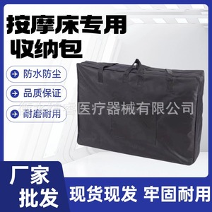 Housse anti-poussière pour lits de massage, grande capacité, imperméable, épaisse, sac de rangement portable, rectangulaire, noir, en polyester - Product Image 4