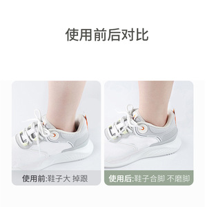 Almohadillas para el talón para zapatos que se han ajustado para evitar deslizamientos y ampollas; ajuste del tamaño del calzado; se pueden recortar a medio tamaño. - Product Image 3