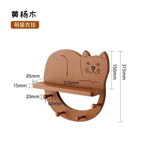 Cat Shaped Wall Mounted <b>Shelf</b> With <b>Hooks</b> For Keys Hats And Coats Entryway Storage Organizer Wooden Two Tier Design - Product Image 5