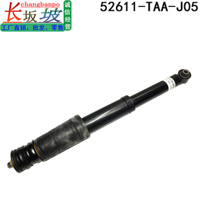 Amortisseur arrière Honda Rp3 52611TAAJ05, nouvelle pièce de rechange avec support inclus - Product Image 3