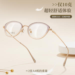 Montures de lunettes œil-de-chat Xxx X M6212 en titane IP, monture complète unisexe, verres en résine confortables, origine Danyang - Product Image 2