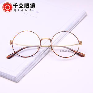 ChaiAi – montures de lunettes rondes, monture complète en acier inoxydable, unisexe, anti-uv, pour myopie - Product Image 5