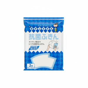 SEIWA-PRO canovaccio antibatterico 2P per una pulizia efficace - Product Image 1