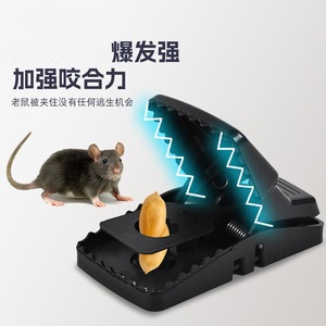 Mousetrap A1897 Solid Automatic Mouse Trap 140x70mm For Home Use With Strong Jaw Force - Product Image 1