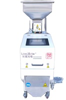 Mini Trieur de Riz IA Optique par Couleur, Machine de Tri Optique Compacte pour Usage Domestique, Sélecteur à Apprentissage Profond, Contrôle à Distance WiFi, Modèle M32